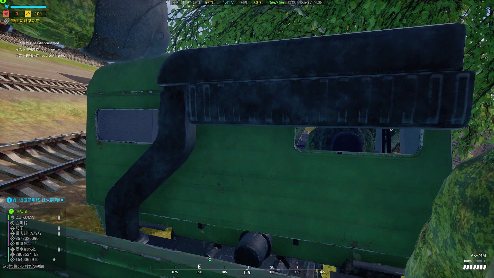 【2023-09-12 21点场】主播帝王：越来越黑！