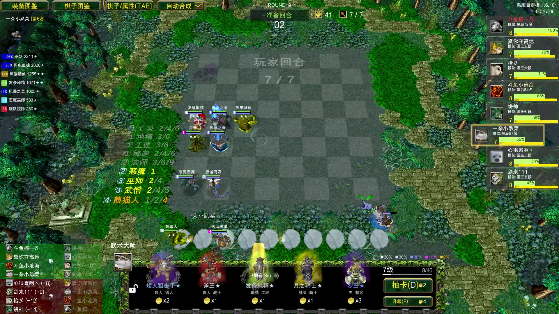 【2023-09-12 20点场】Dota小蝴蝶：正版dota你还会吗？