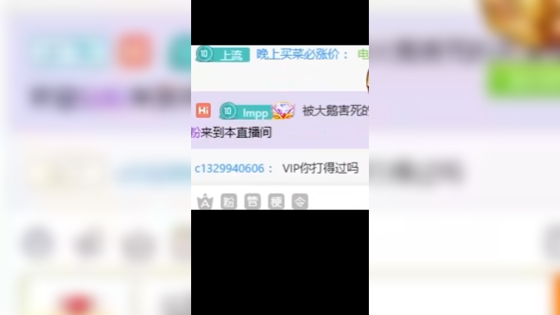 viper确实厉害，但有的时候怎么说呢....