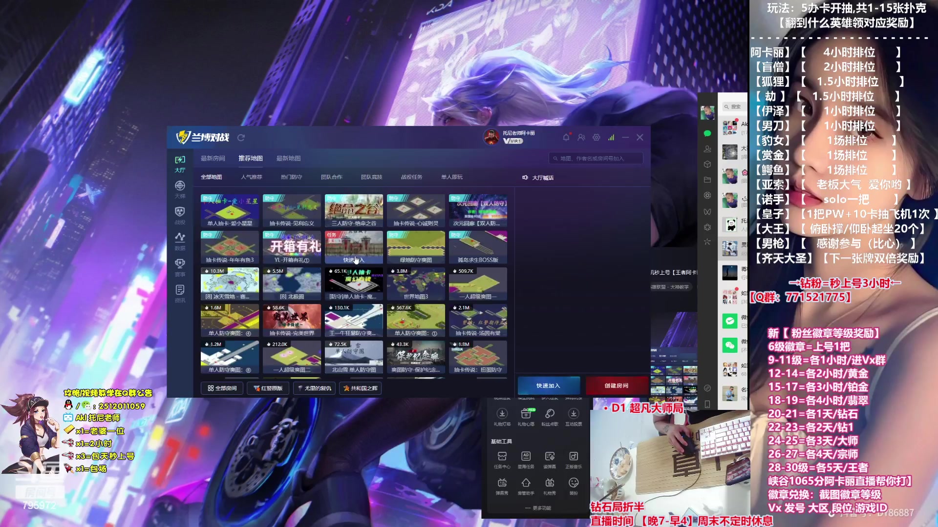 【2023-09-12 04点场】Akl托尼老师：飞机秒上号【王者阿卡丽】大师局乱杀中