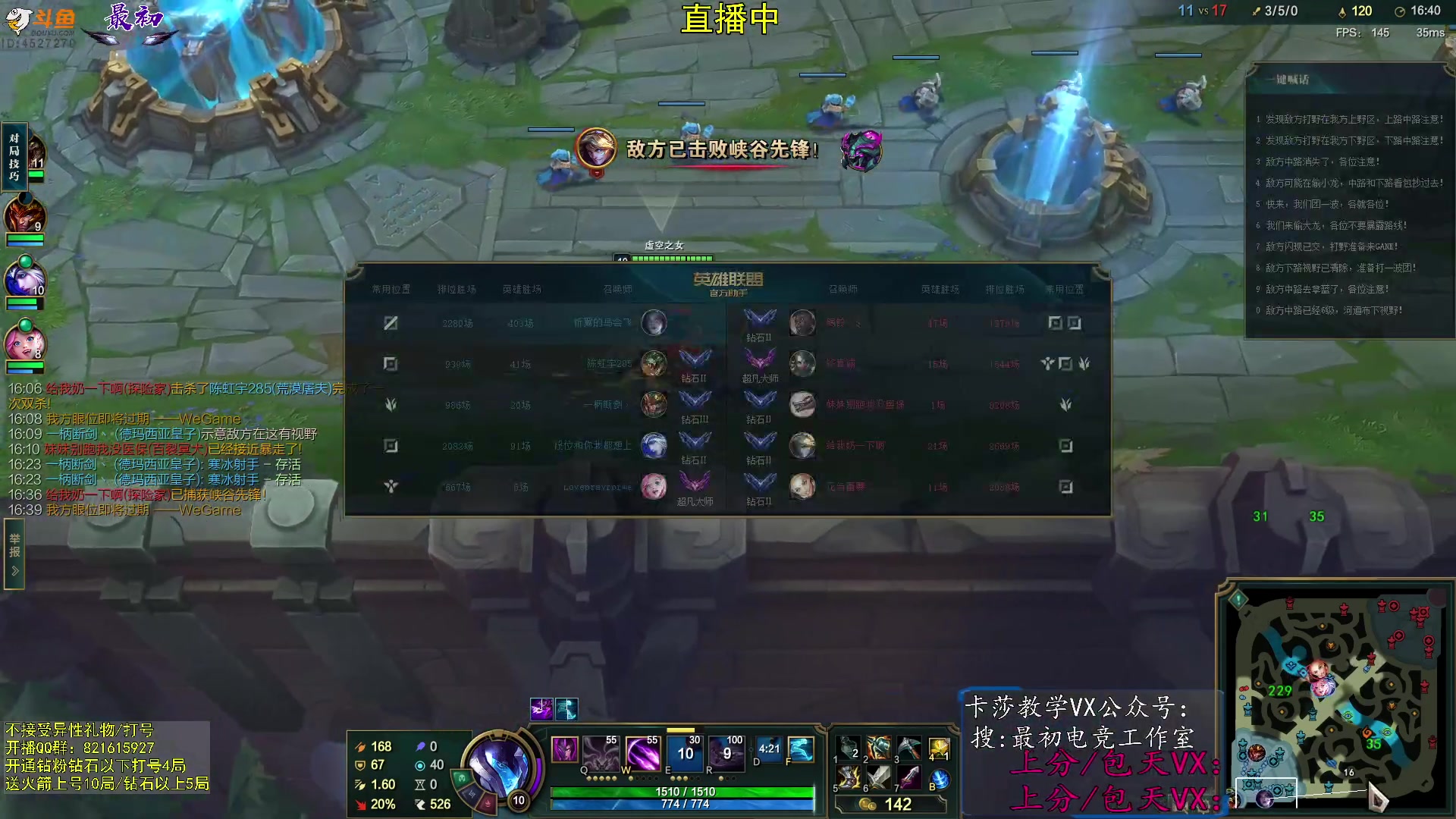 【2023-09-12 14点场】最初卡莎：中单卡莎教学