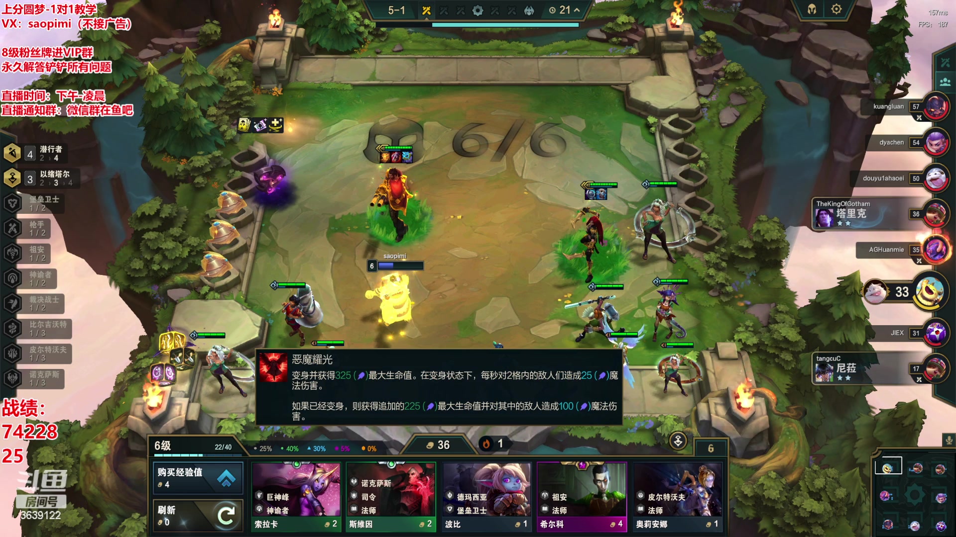 【2023-09-12 18点场】骚皮迷呀：S9.5美测8王者局