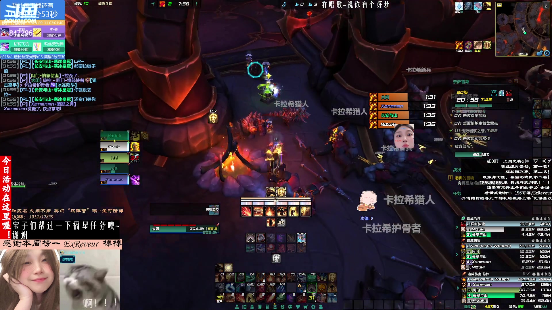 【2023-09-11 01点场】犬森SHANK：今天双倍亲密 上限也双倍噢！