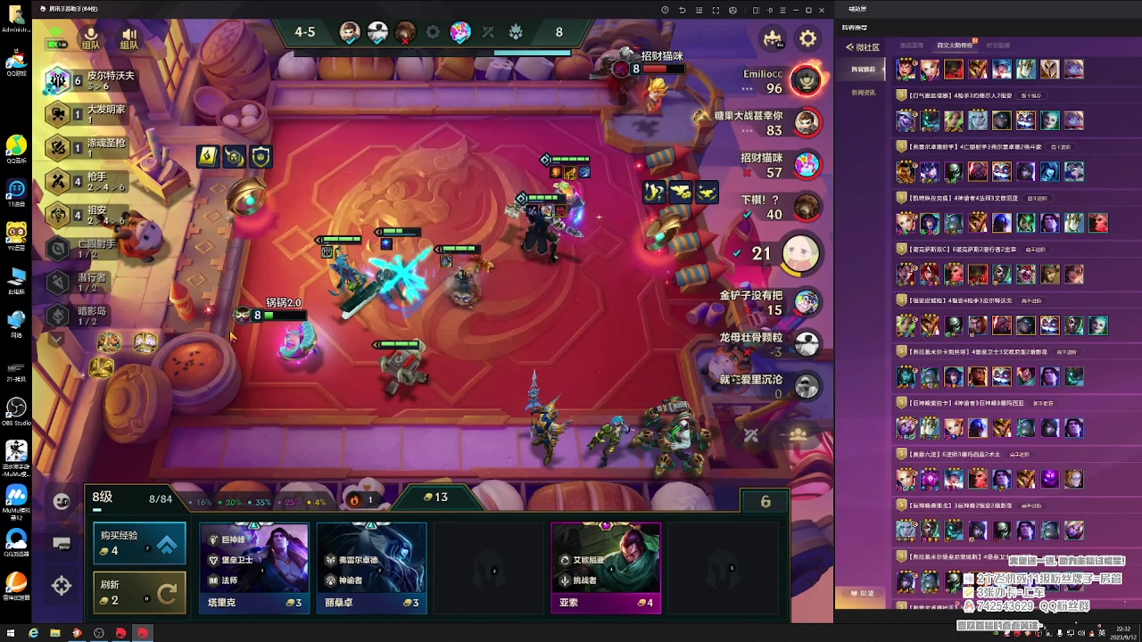 【2023-09-12 22点场】第五人格锅锅：营业中9552600