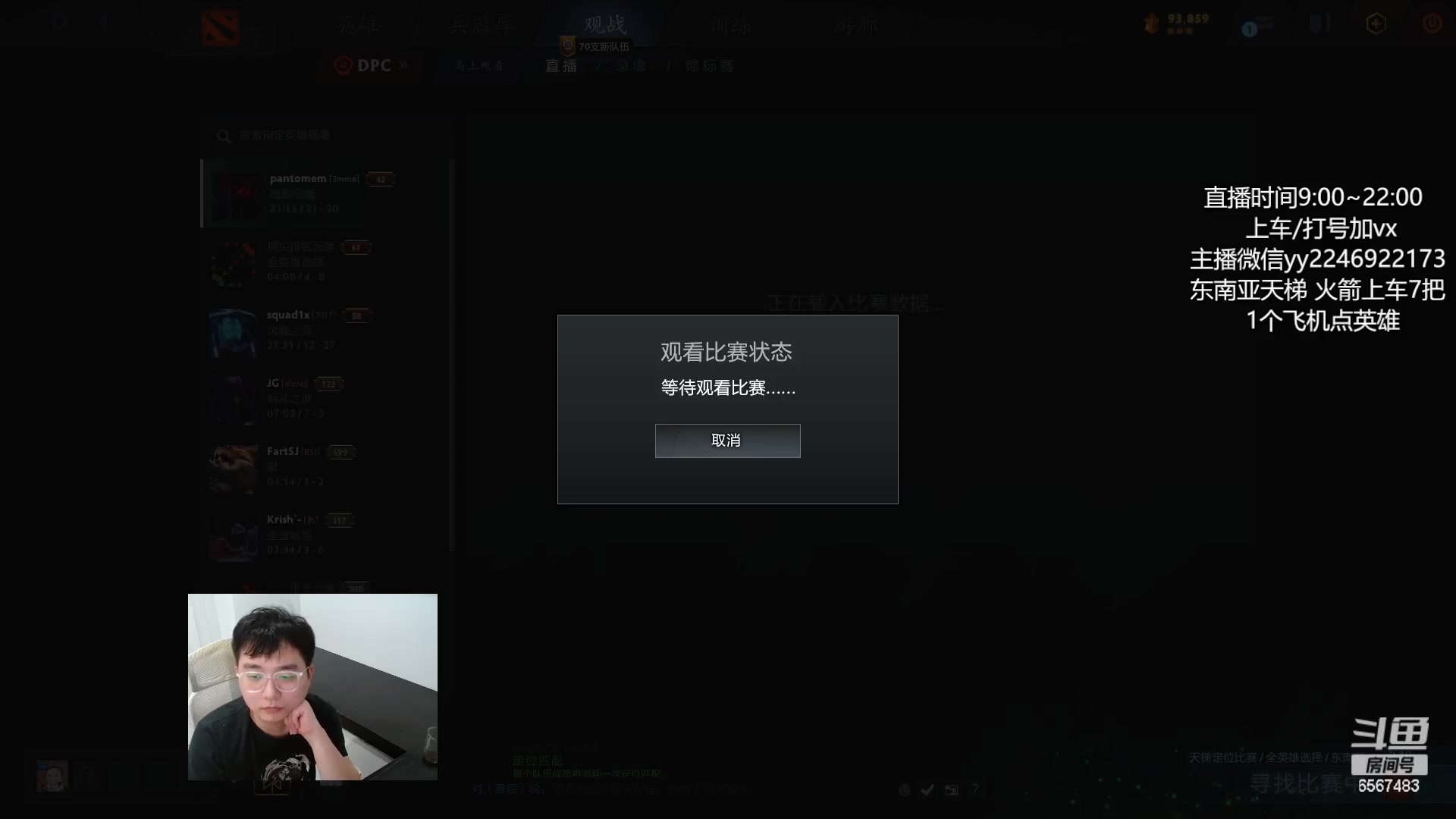 【2023-09-12 14点场】Sumiya丶墨岩彧：【有车位】新版本肝箱子！