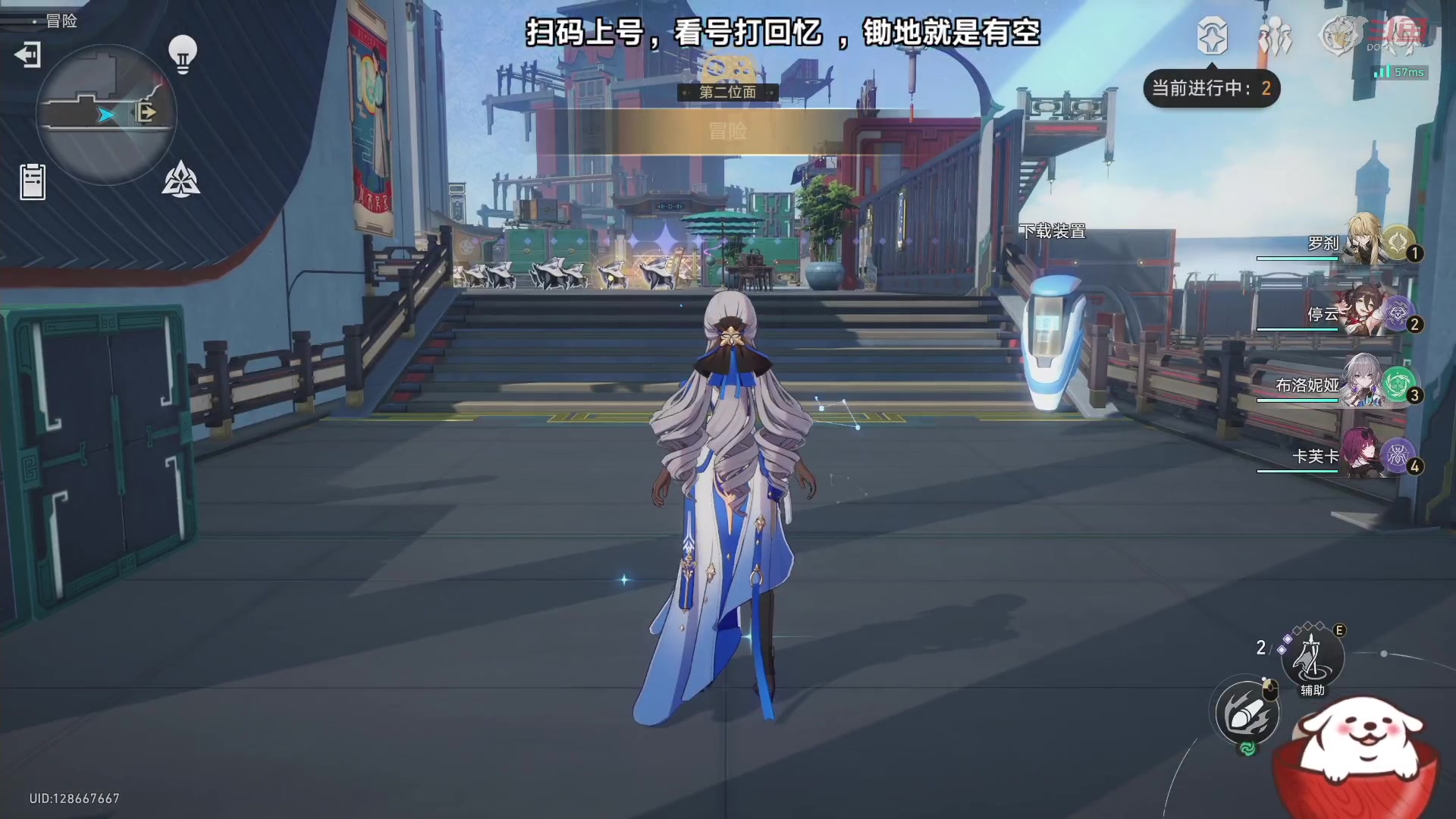 【2023-09-11 18点场】Aby叔叔：[星铁]混沌回忆、帐号规划