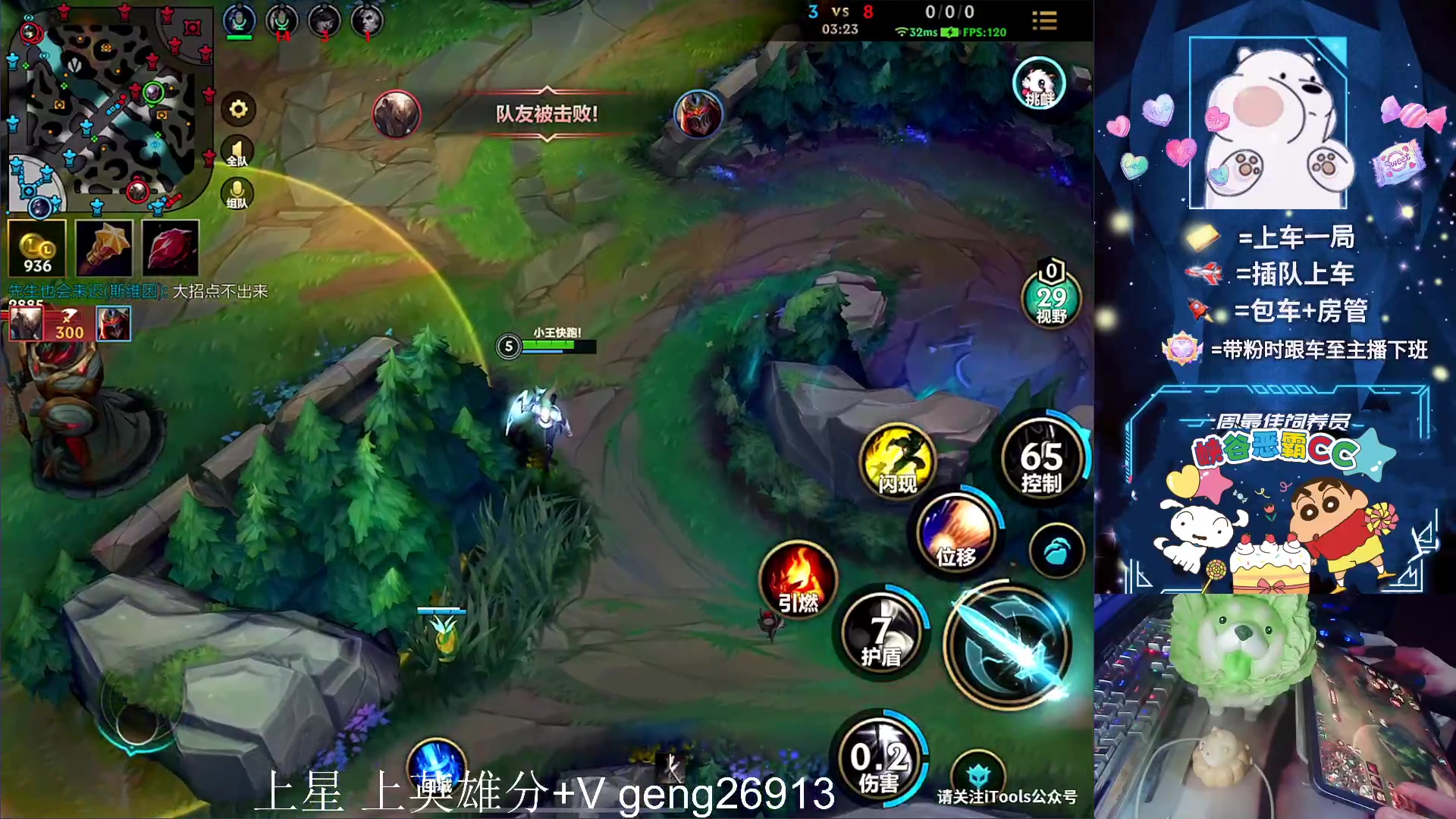 【2023-09-12 17点场】耿枫QUQ：无敌飞机 巅峰教学~