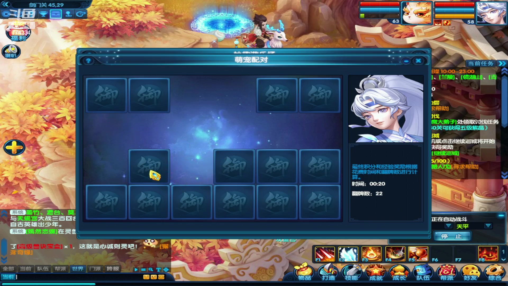 【2023-09-12 11点场】谎言言0V0：细节决定成败-稳住.....