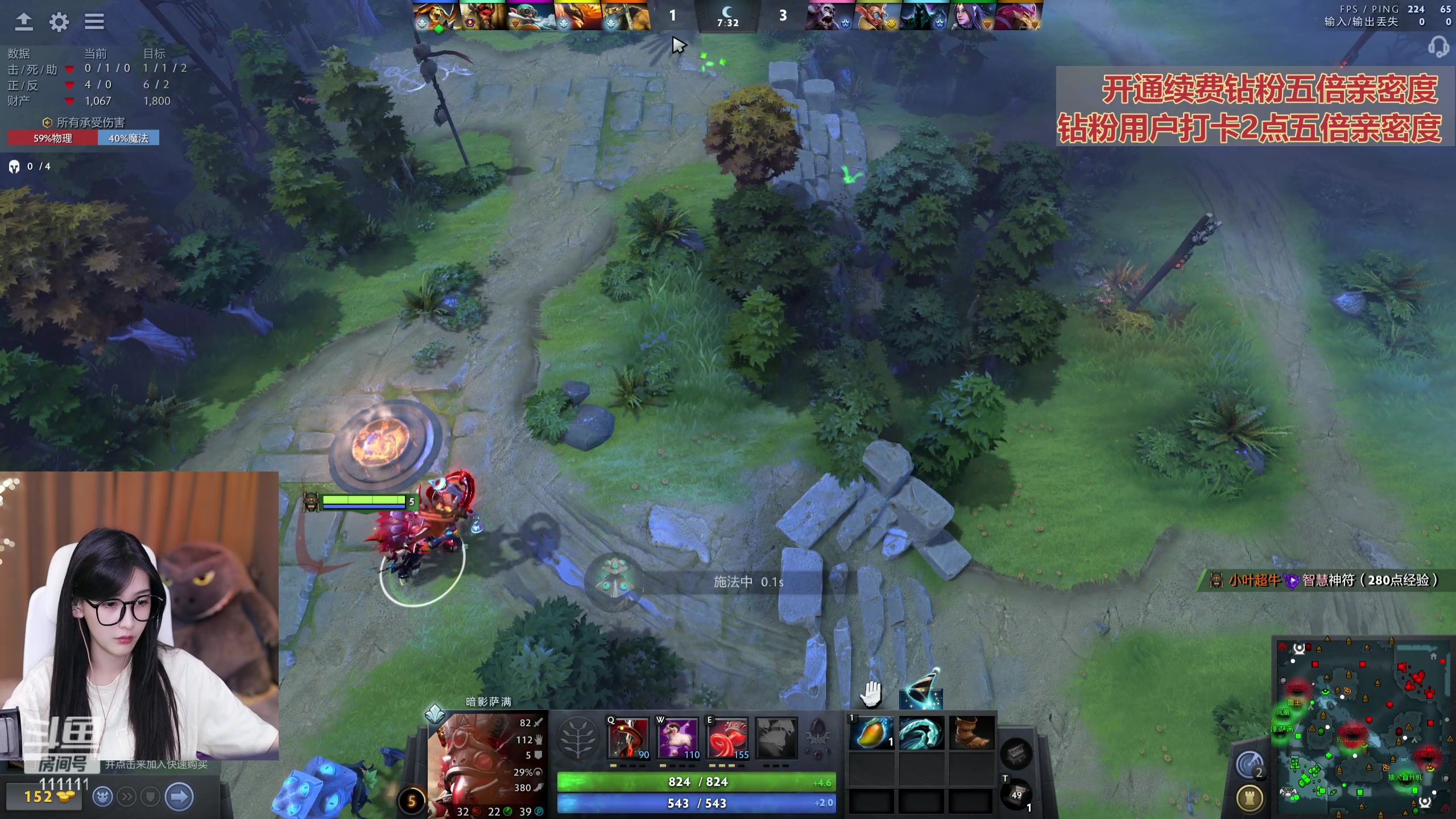 【2023-09-12 21点场】叶知秋Vanessa：秋：钻粉狂欢 素颜播