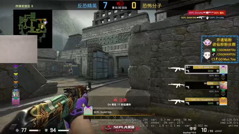 【2023-09-12 00点场】CSGO馒头：努力减肥的胖子