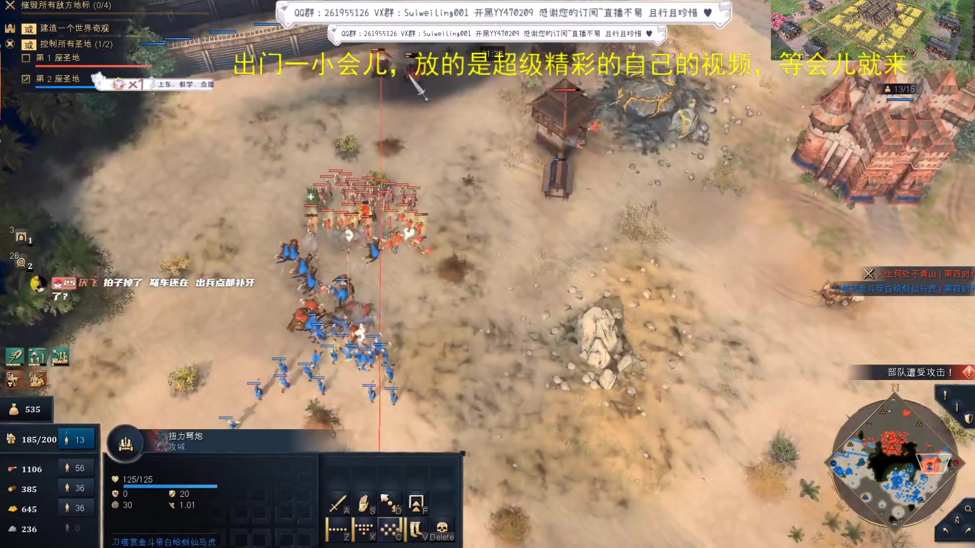 【2023-09-11 23点场】顾非池：帝国时代Ⅳ、传承RTS经典