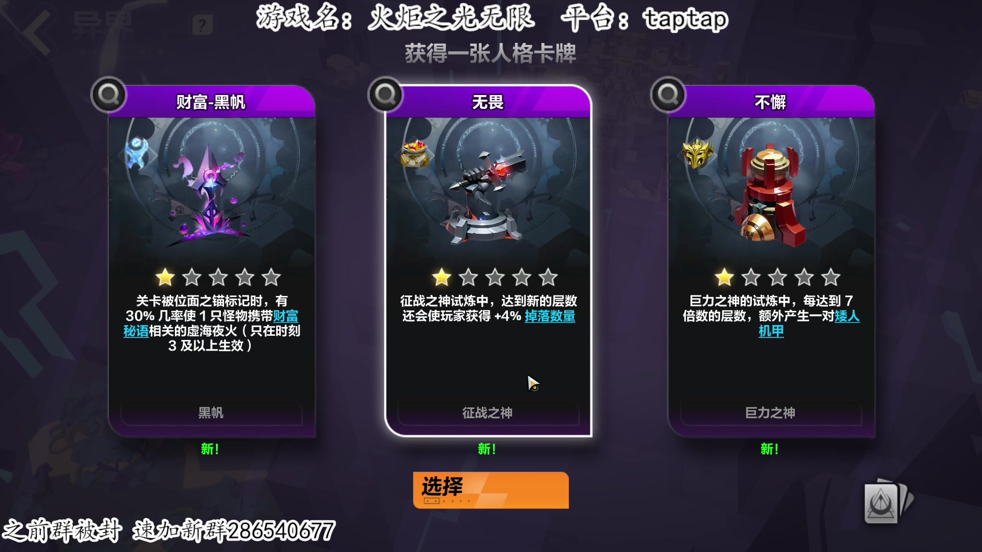 【2023-09-11 22点场】我有上将潘森：【森】火炬之光新赛季