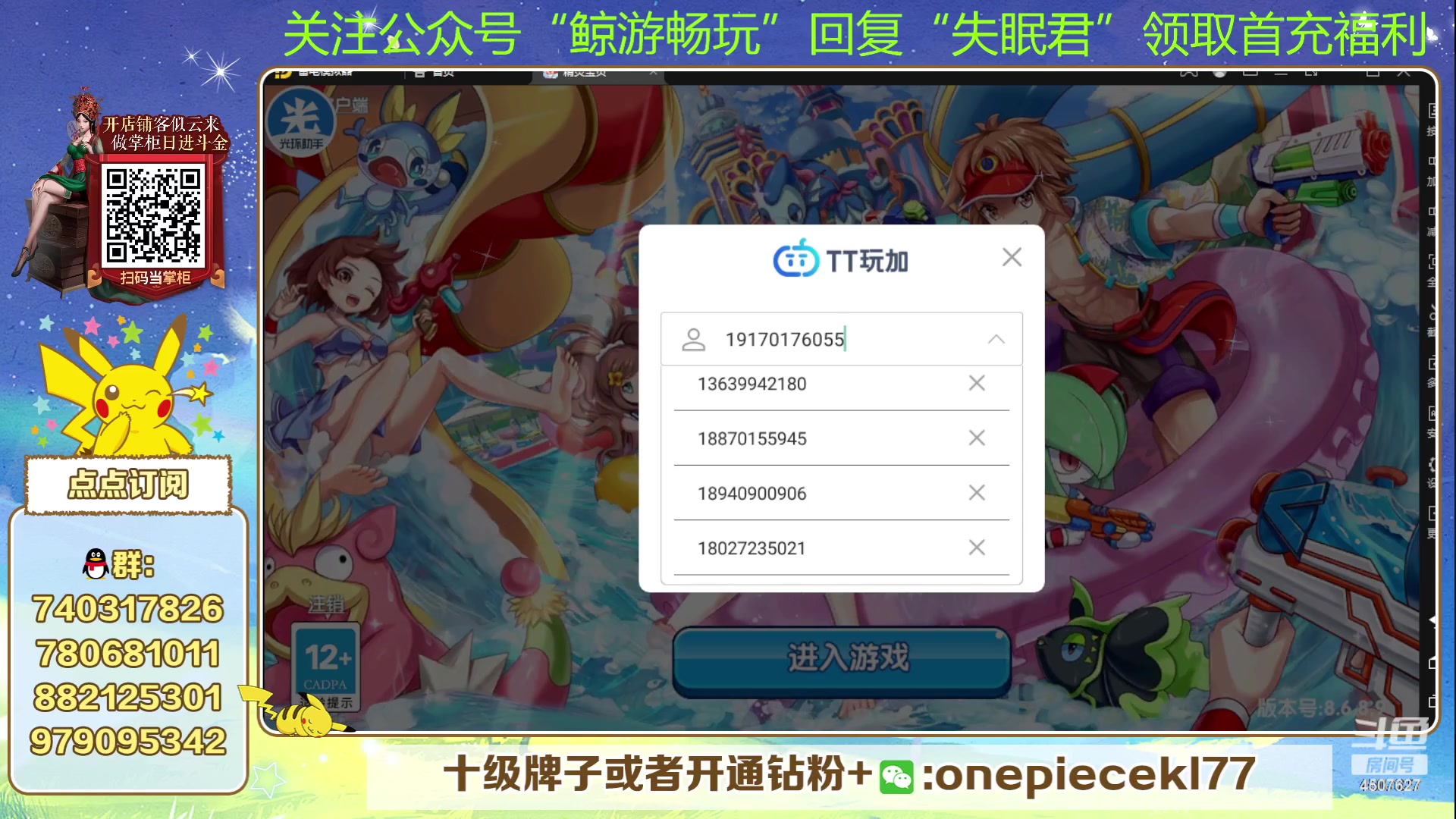 【2023-09-12 18点场】失眠君灬灬：失眠君：新赛季冲！