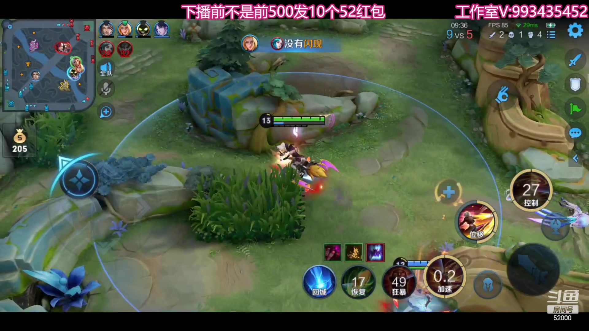 【2023-09-12 20点场】温柚：巅峰赛前10！冲冲冲