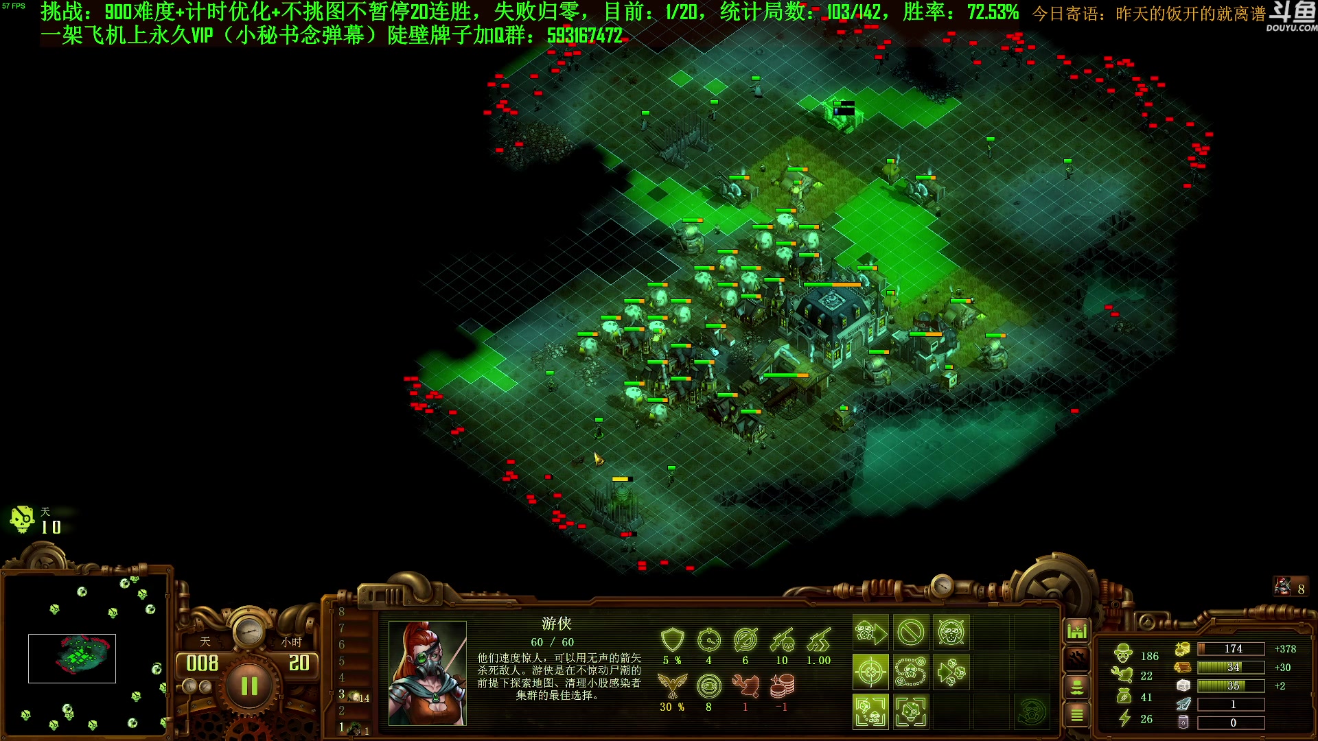 【2023-09-12 09点场】普通人陡壁：挑战：亿万僵尸20连胜day80