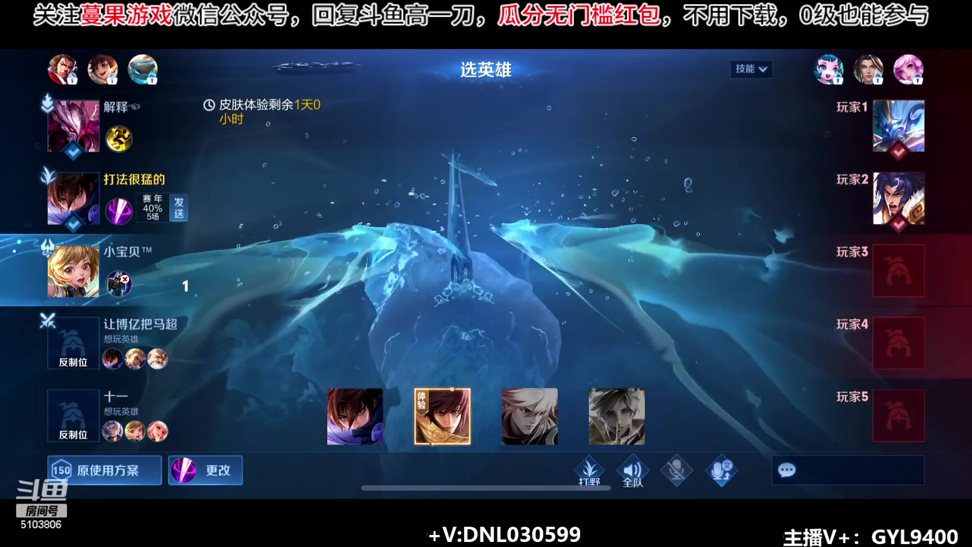 【2023-09-12 08点场】Fly高一刀：刀：这个男人真猛