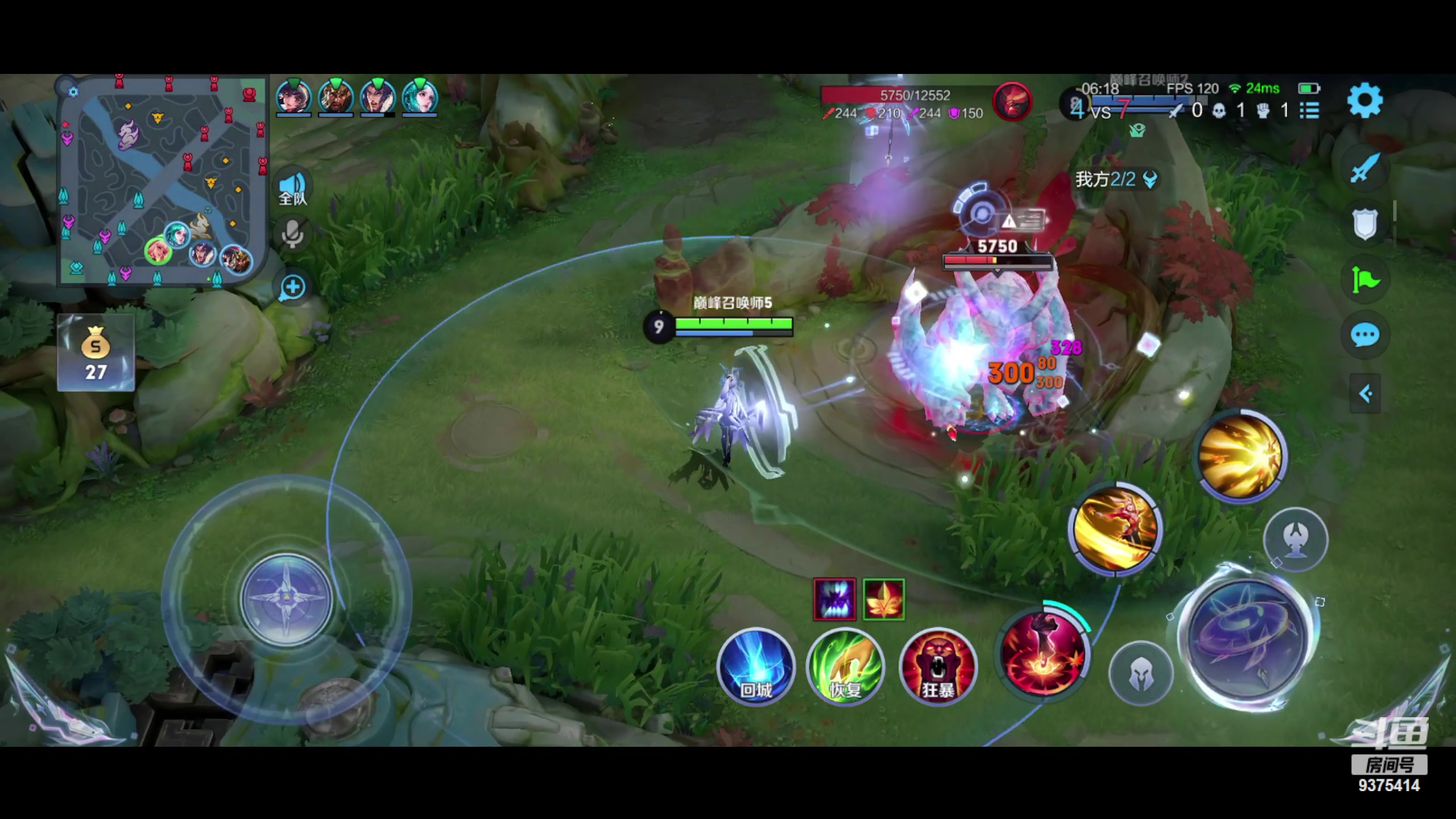 【2023-09-12 18点场】昧昧不是妹妹：下水道打野上前十