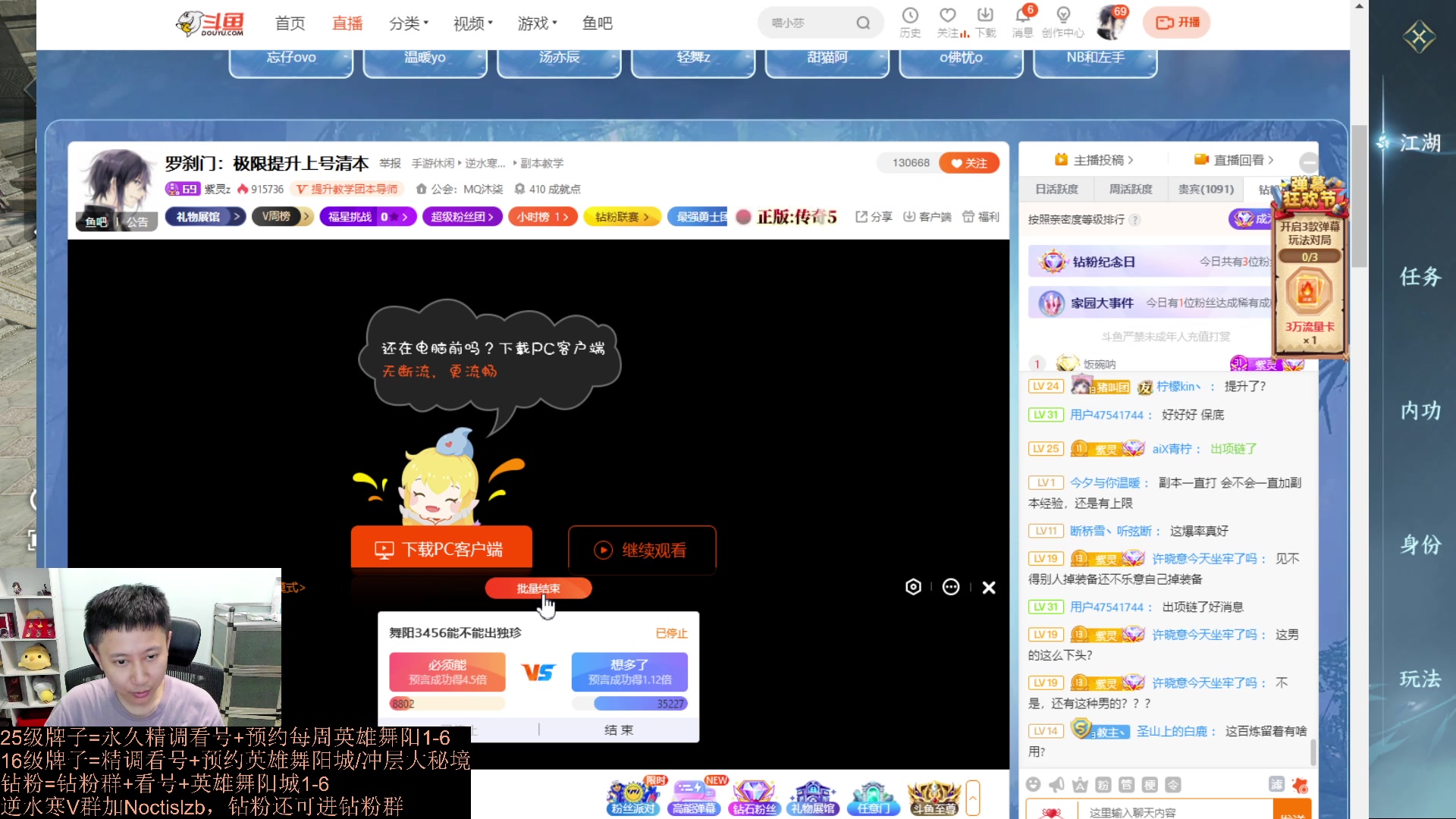 【2023-09-12 01点场】紫灵z：罗刹门：极限提升上号清本