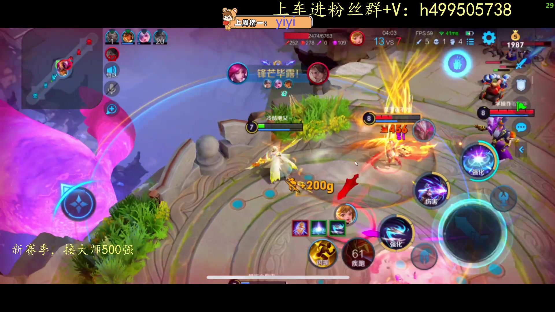 【2023-09-12 21点场】小老虎彦霖：东南亚钻大师局！目前钻b