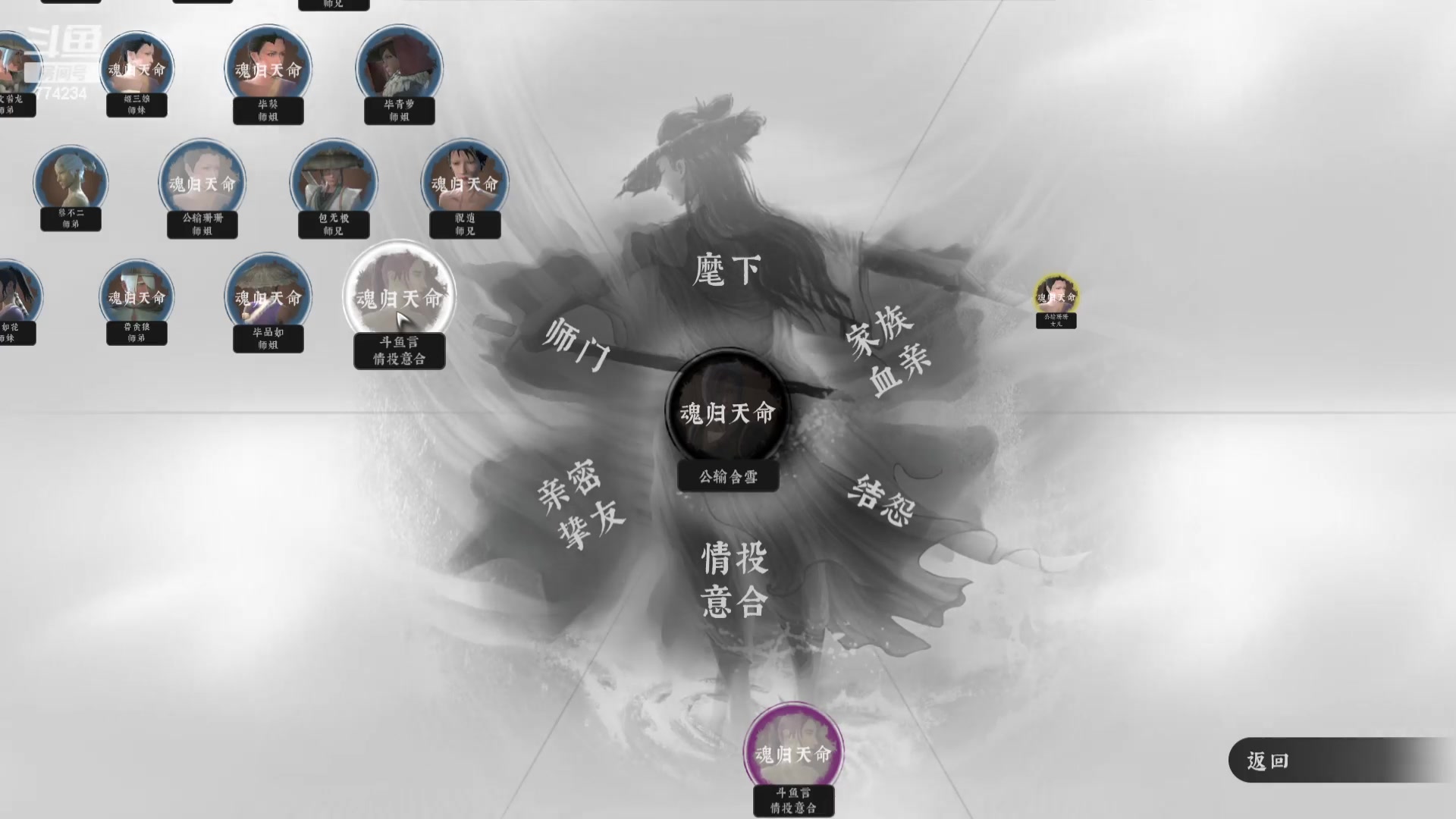 【2023-09-11 22点场】谎言言0V0：细节决定成败-稳住.....