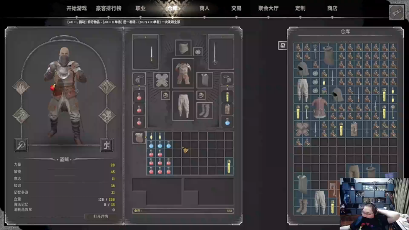 我在斗鱼看即将拥有人鱼线的PDD直播英雄联盟