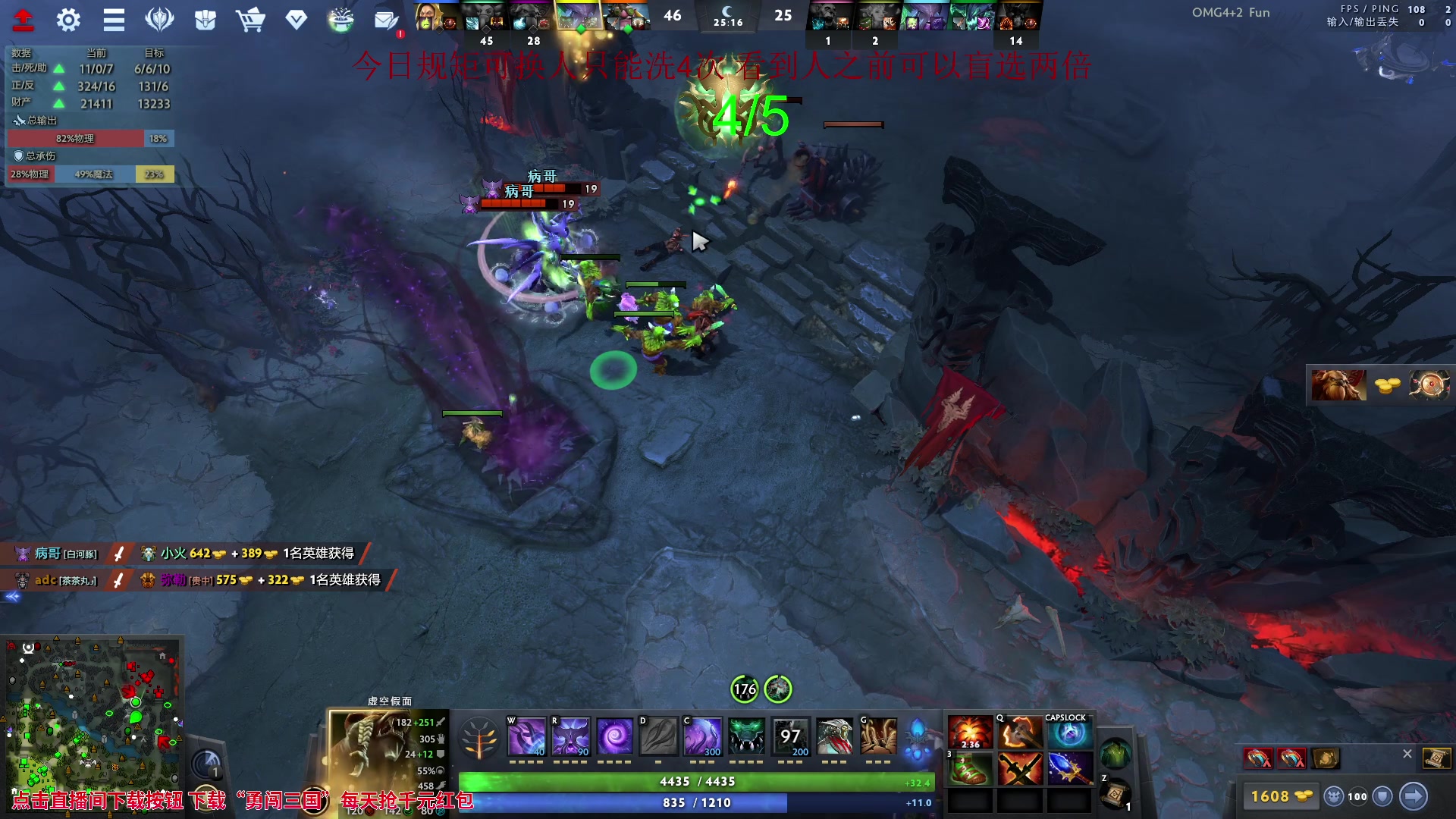 【2023-09-12 15点场】sakira丶hao：欢迎来到不败神话4+2的直播间 !!!!