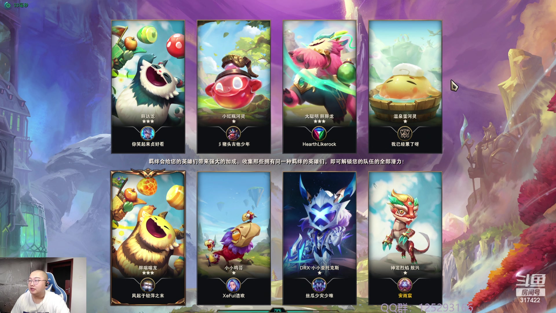 【2023-09-12 09点场】驴酱的冯雨大王：冯雨大王：保持理智，热爱生活！