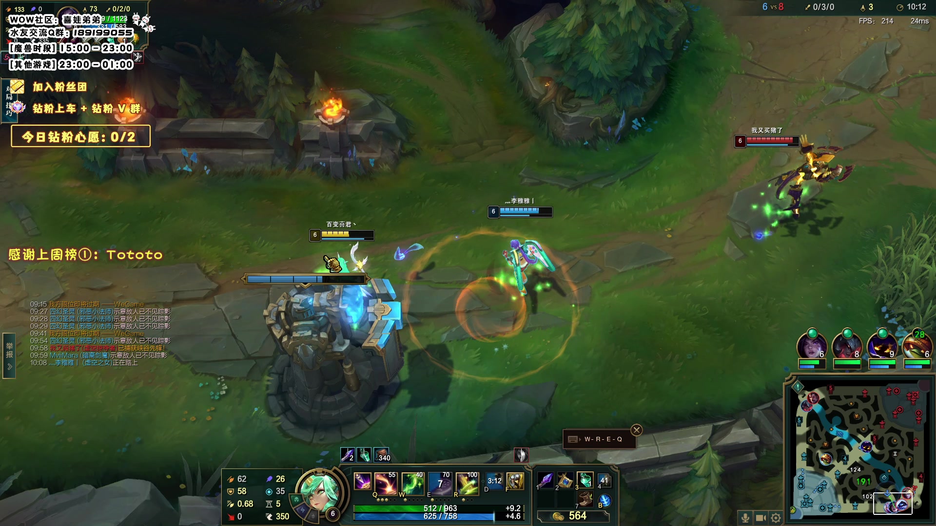 【2023-09-12 00点场】天真的喜娃：【❤】魔兽世界·阿卡丽