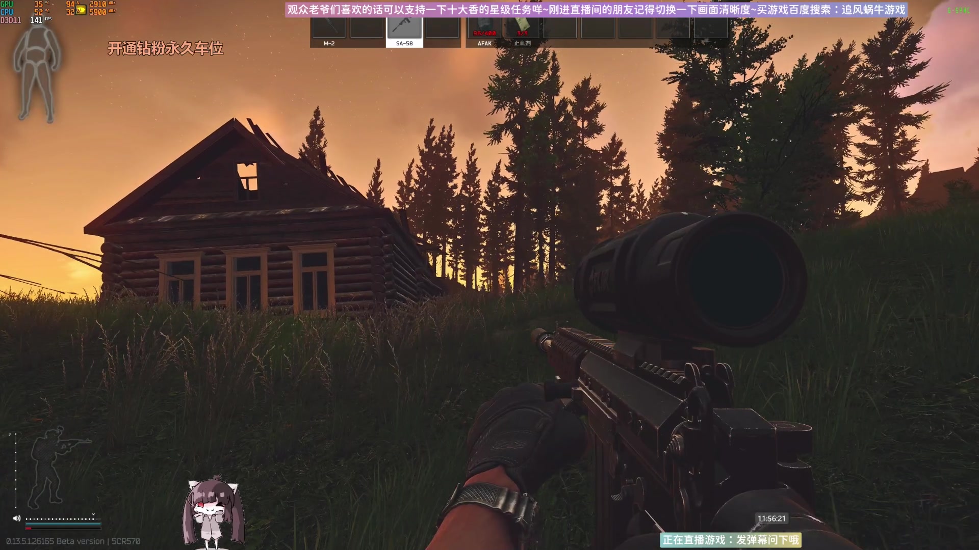 【2023-09-09 11点场】Biu十香：✨斗鱼第一画质✨萌新入坑日常✨逃离塔科夫