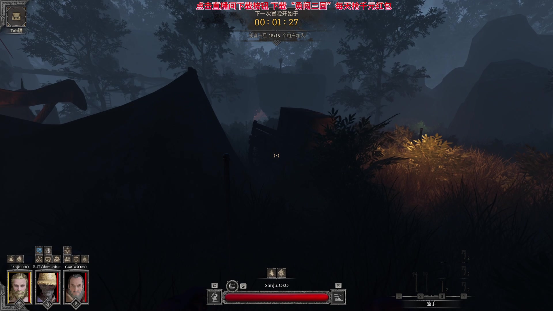 【2023-09-12 19点场】三酒OuO：你看书只看最后一页吗