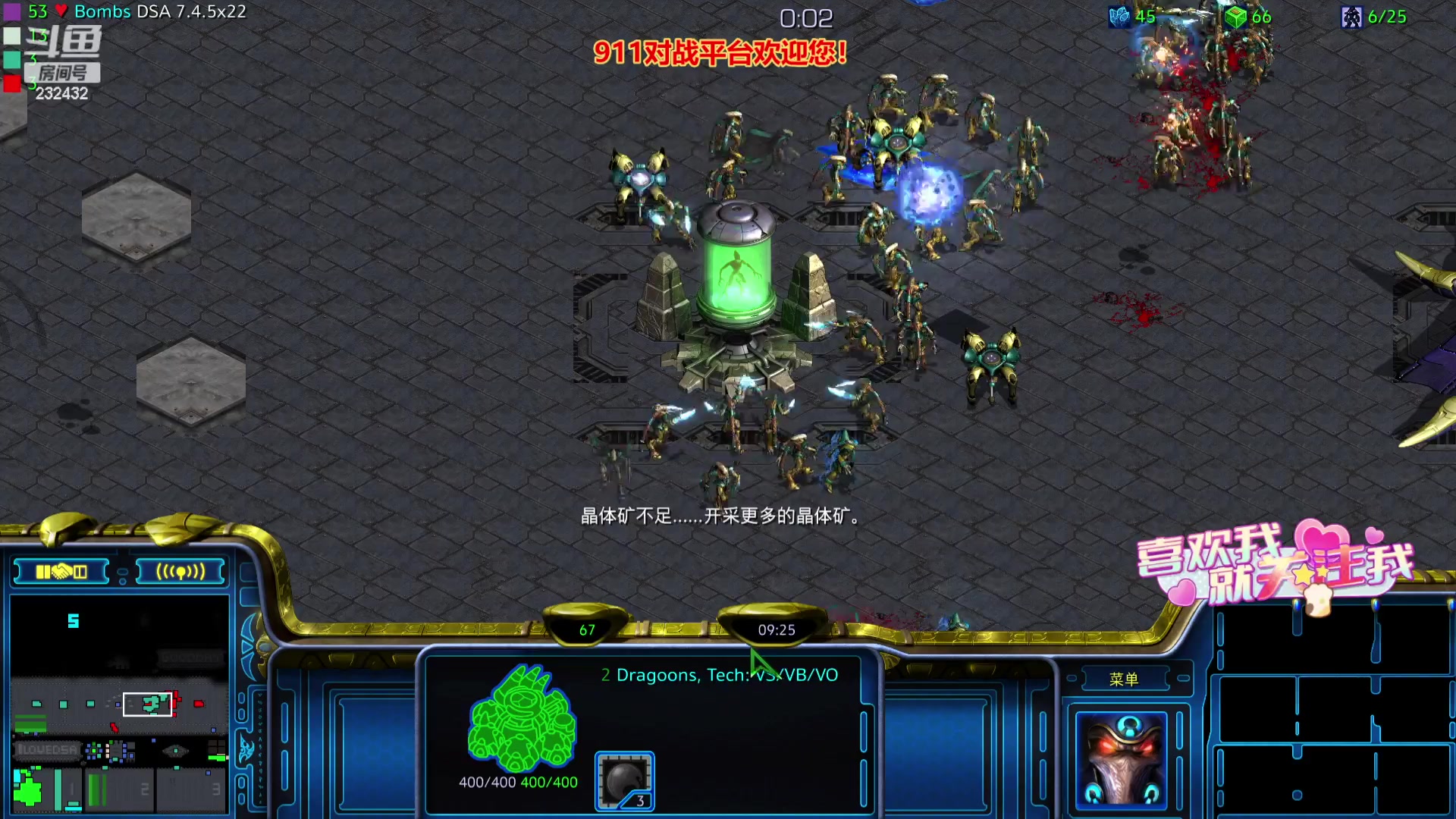 【2023-09-08 09点场】星际DSA联赛：天使風暴DSA7.4.5x22