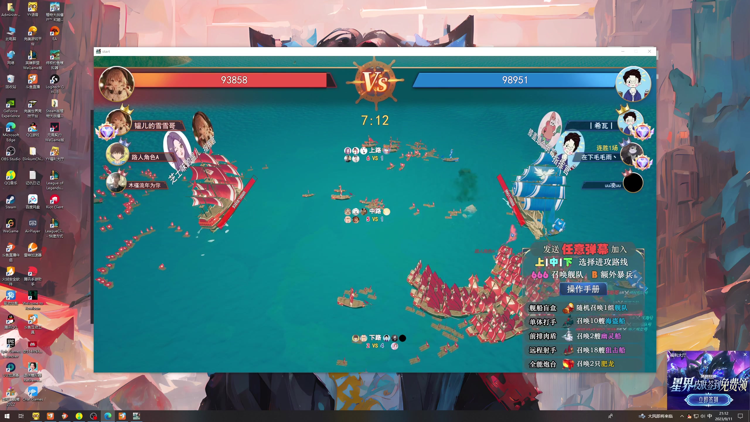 【2023-09-11 20点场】膝盖是个倒霉蛋：6点半来啦，今天家里有点点事