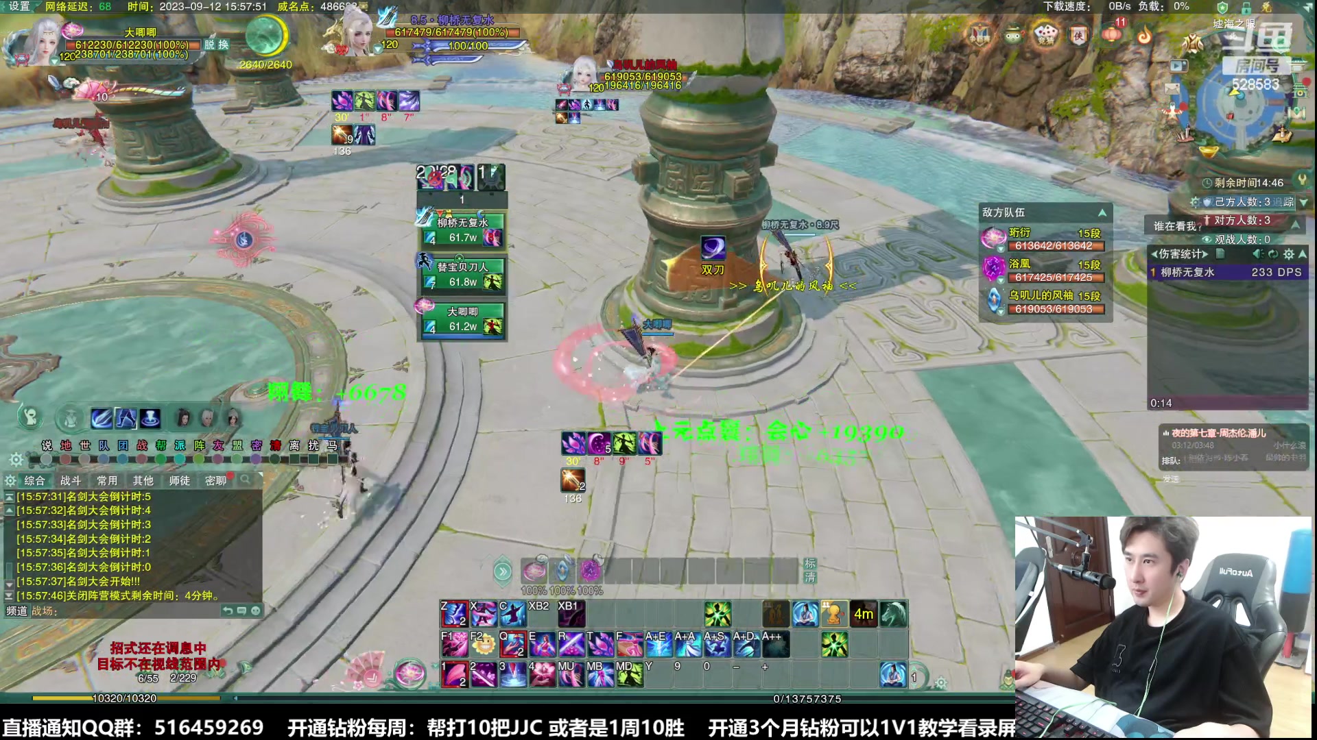 【2023-09-12 15点场】忆旧年丶：体服：体验5奶散排