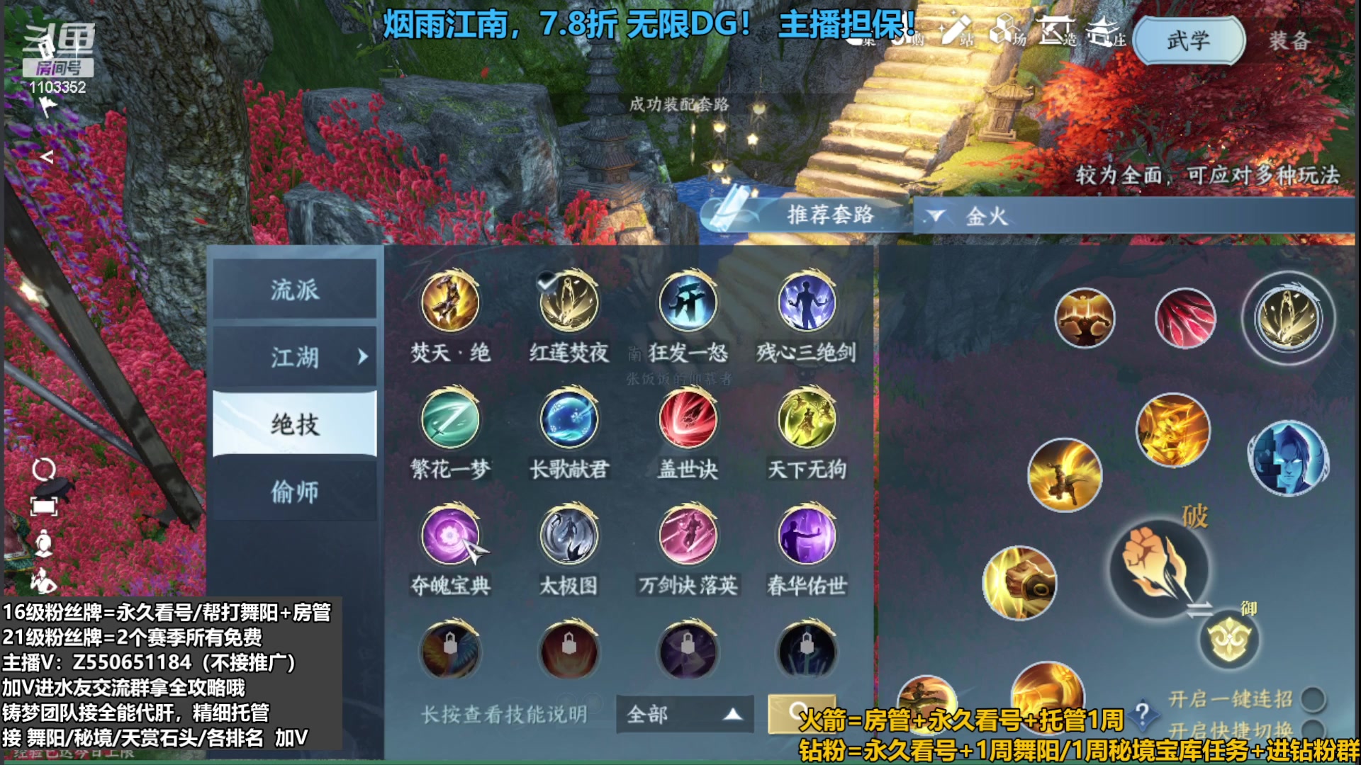 【2023-09-12 04点场】zz喷火龙：提升伤害/天赏石/H副本/探索/论武