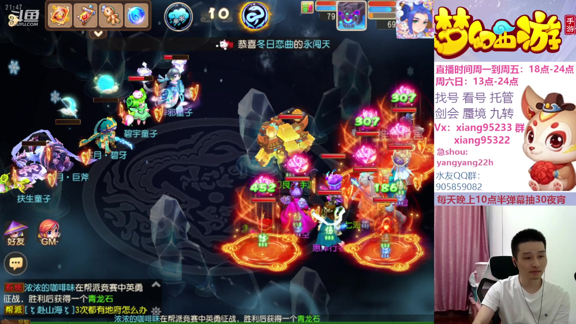 【2023-09-12 21点场】项95：永不摆烂的项前冲