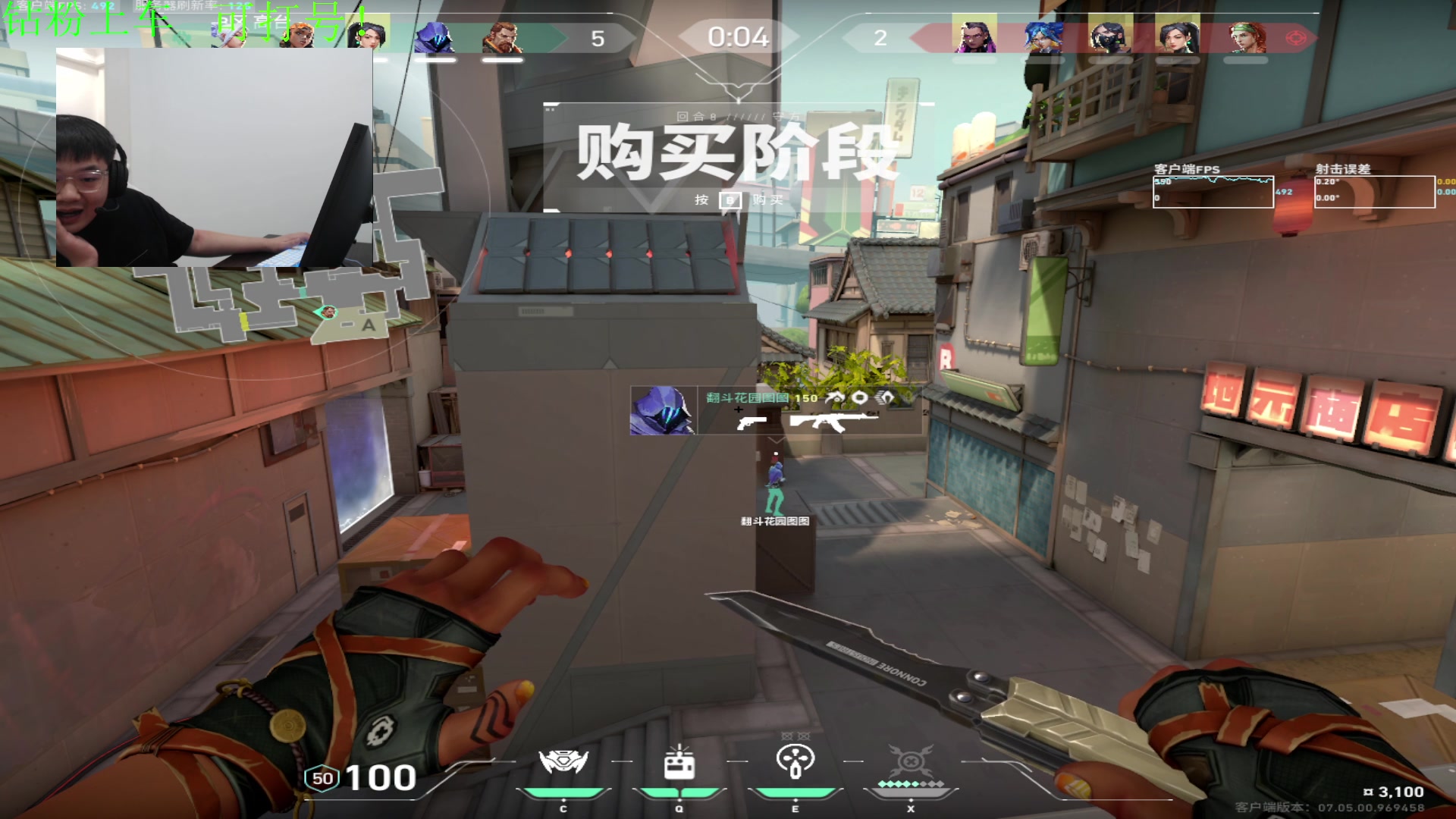 【2023-09-12 21点场】067QAQ：好好的玩玩游戏吧