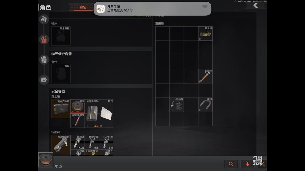 【2023-9-12 5点场】用户2283895:再见面记得打招呼。