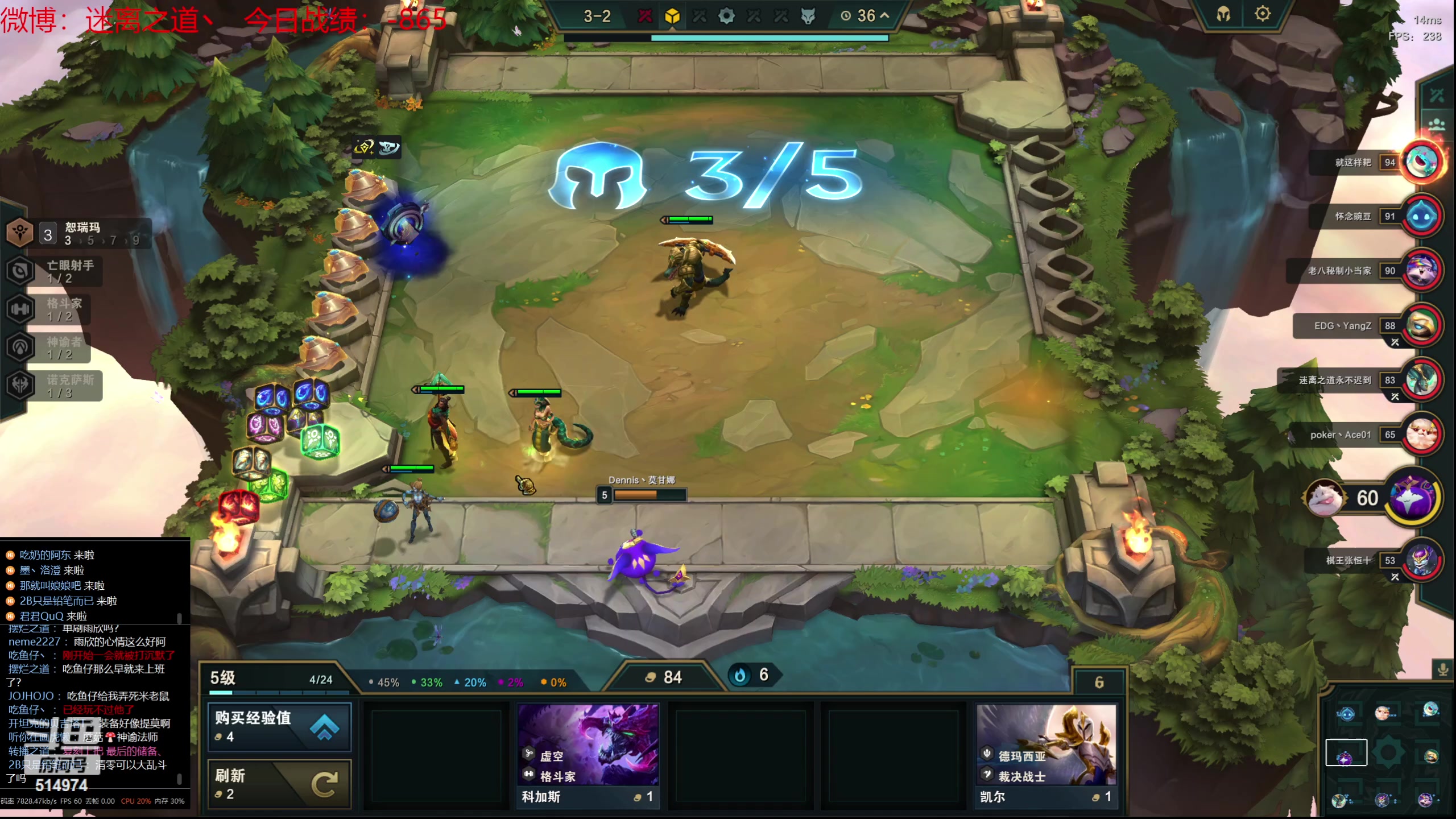 【2023-09-12 07点场】迷离之道丶：迷离劫：我来了