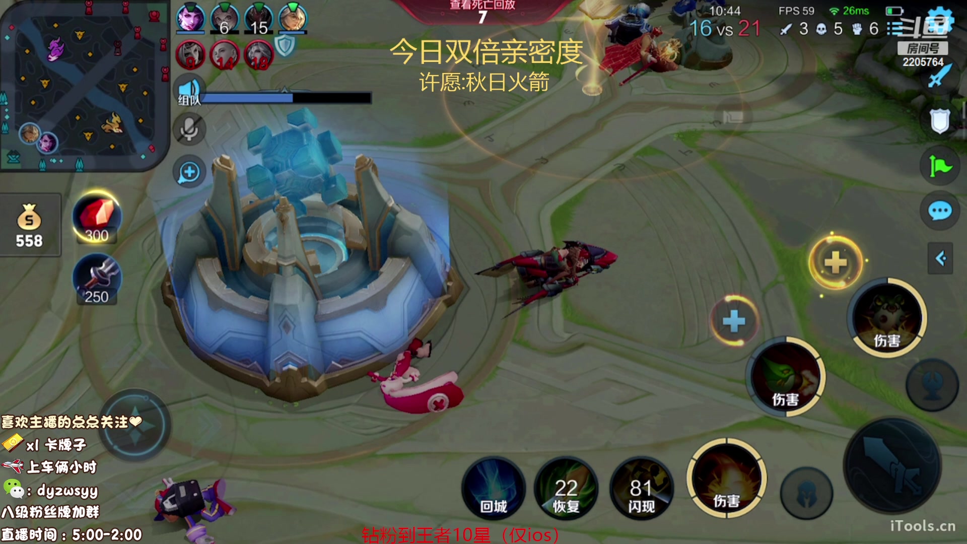 【2023-09-12 07点场】赵猥琐丶赵云导师：国服最强赵云顶级教学！