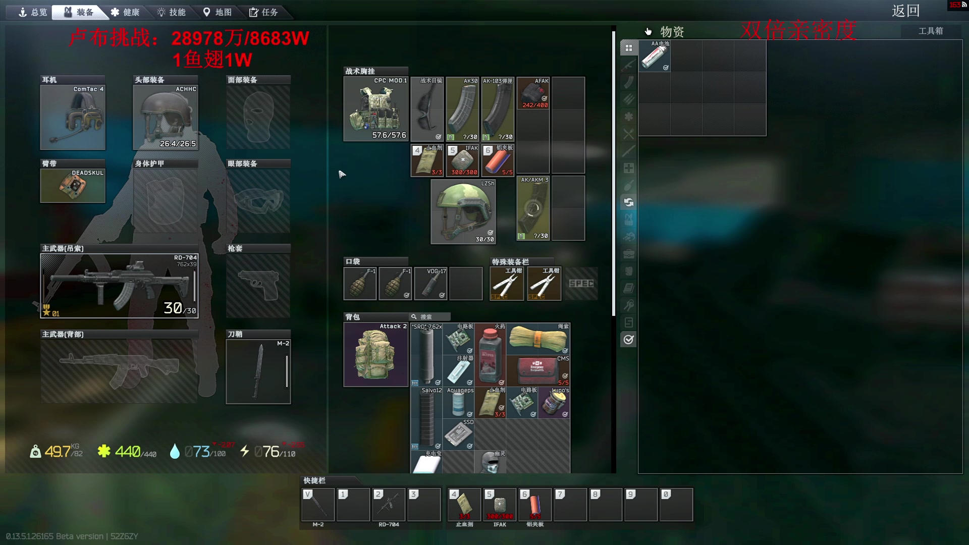 【2023-09-12 19点场】郑伟丶：娱乐性技术主播