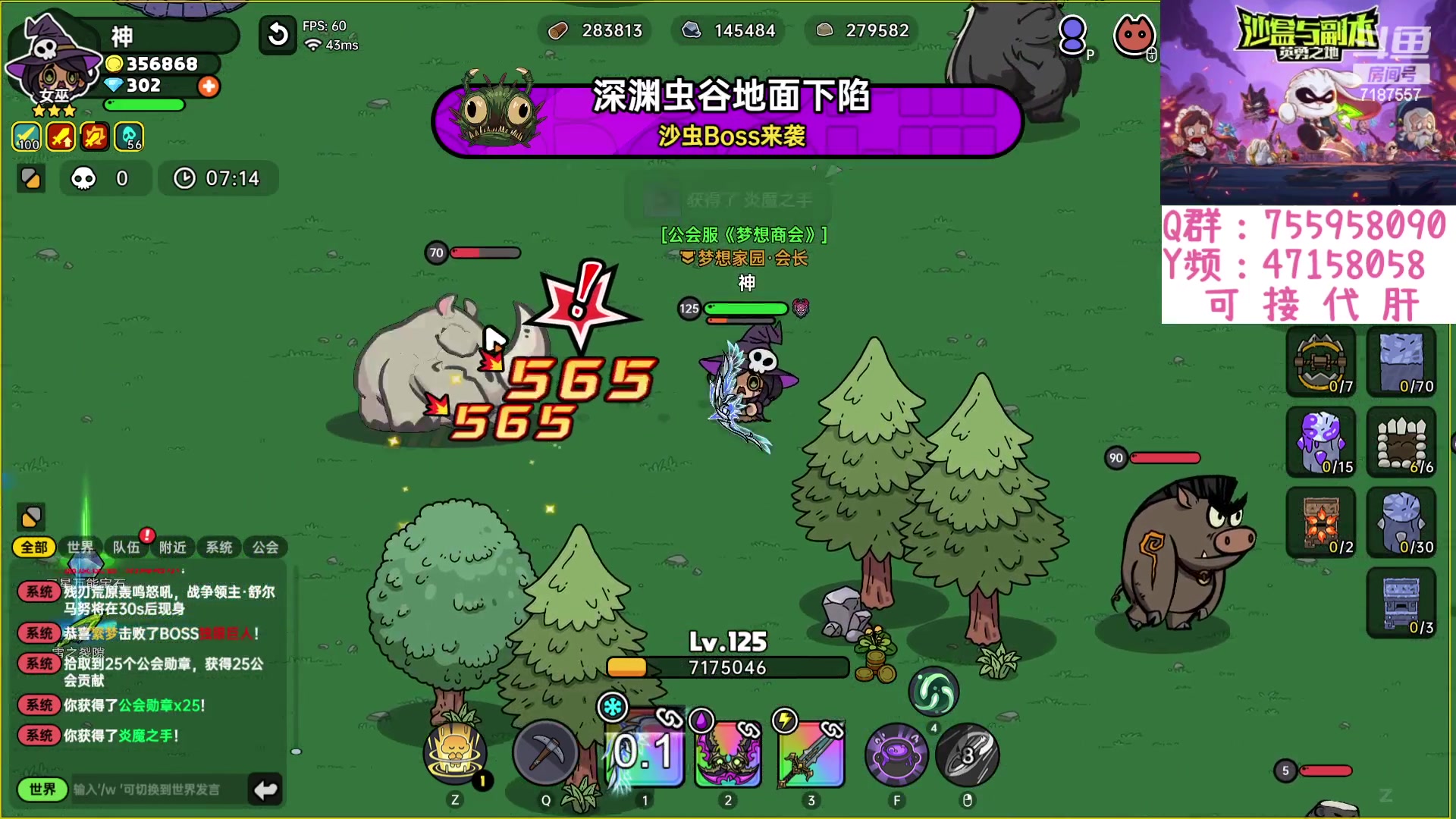 【2023-09-08 19点场】无智的旋律：英勇之地简单的玩玩一样很快乐