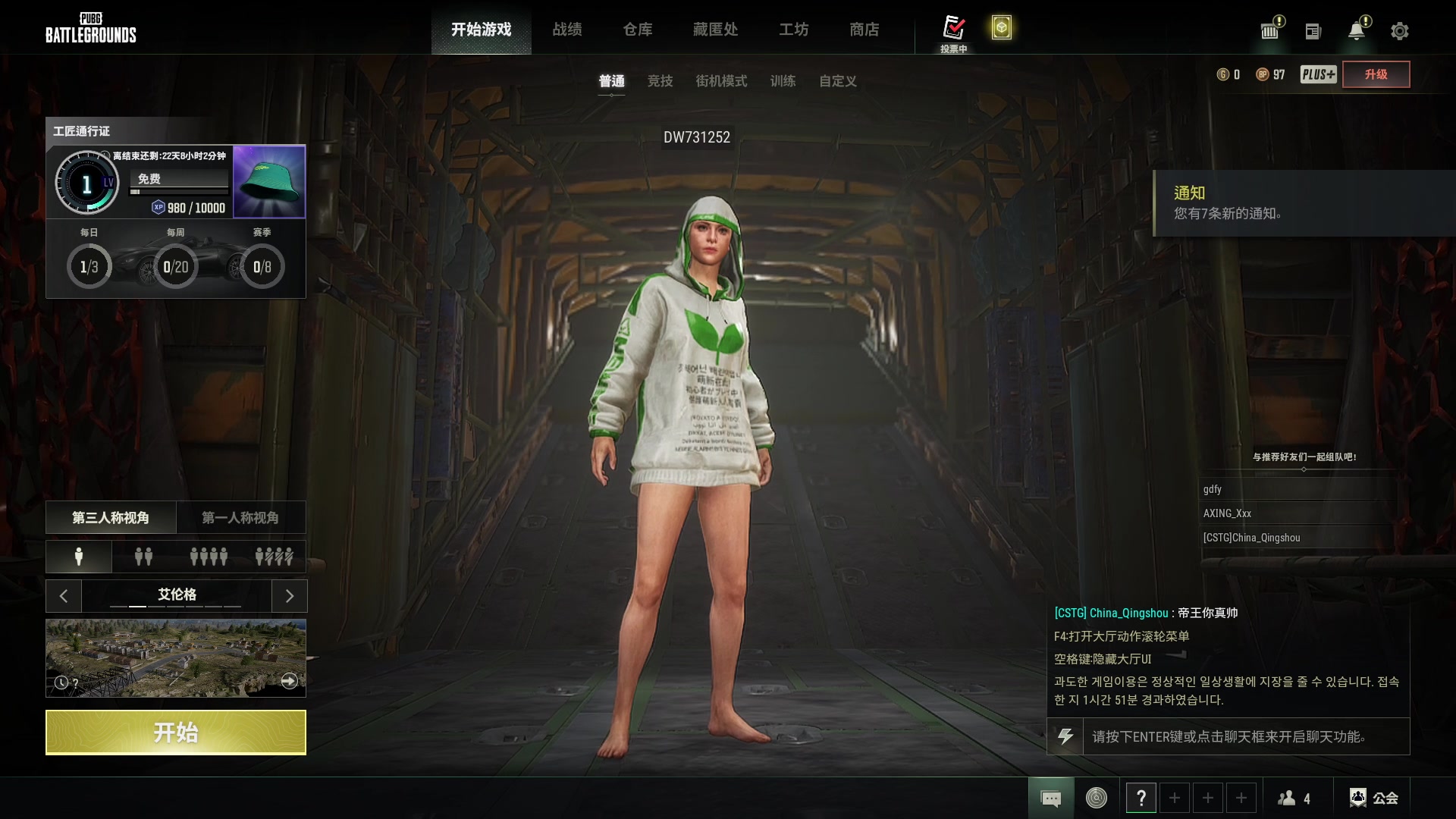 【2023-09-11 23点场】主播帝王：越来越黑！