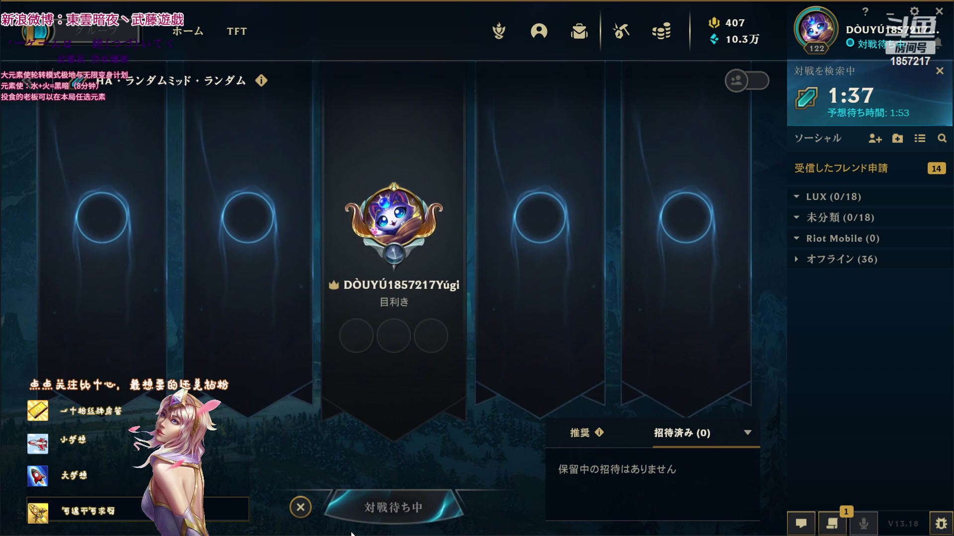 【2023-9-12 2点场】東雲暗夜Ay武藤遊戯Yugi:只喜欢拉克丝的大乱斗玩家 デュエル