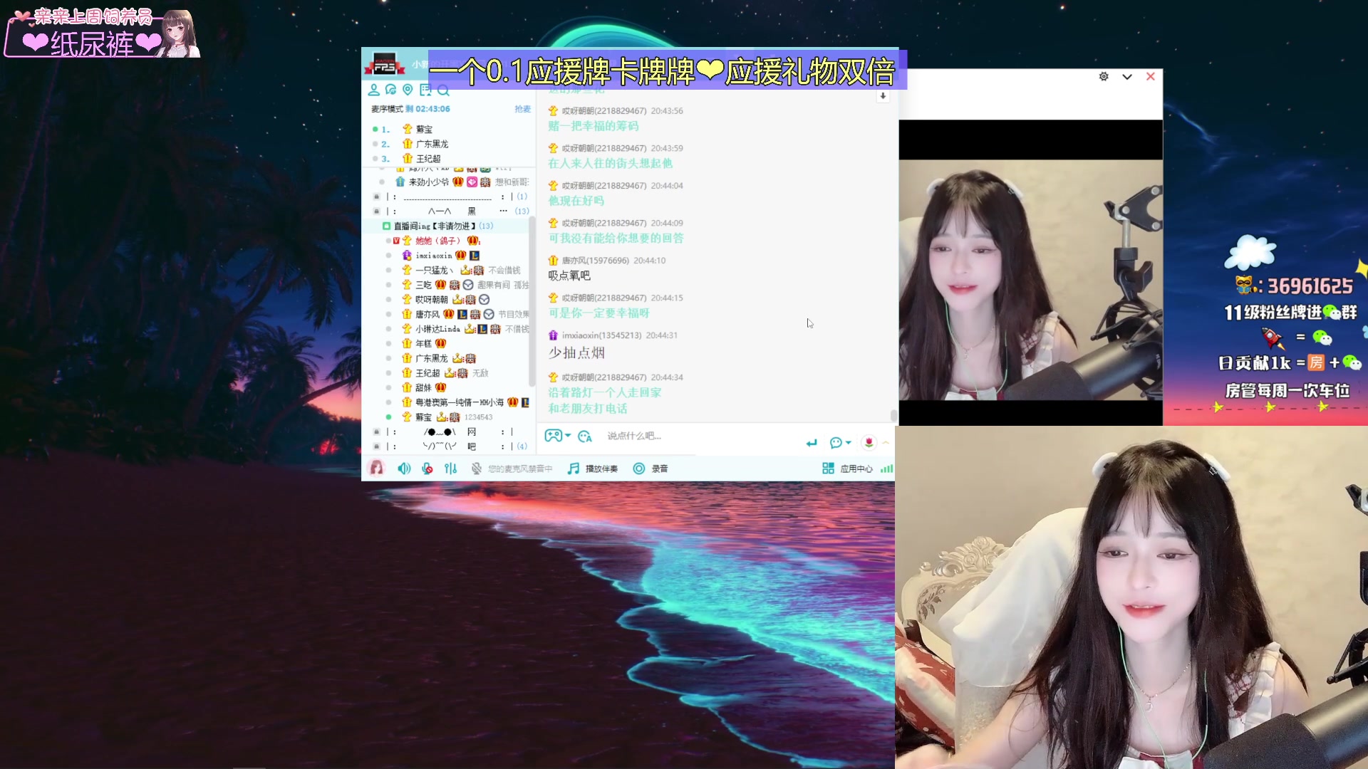 【2023-09-11 20点场】小琳达Linda：【琳达】0.1翅卡牌牌捏~