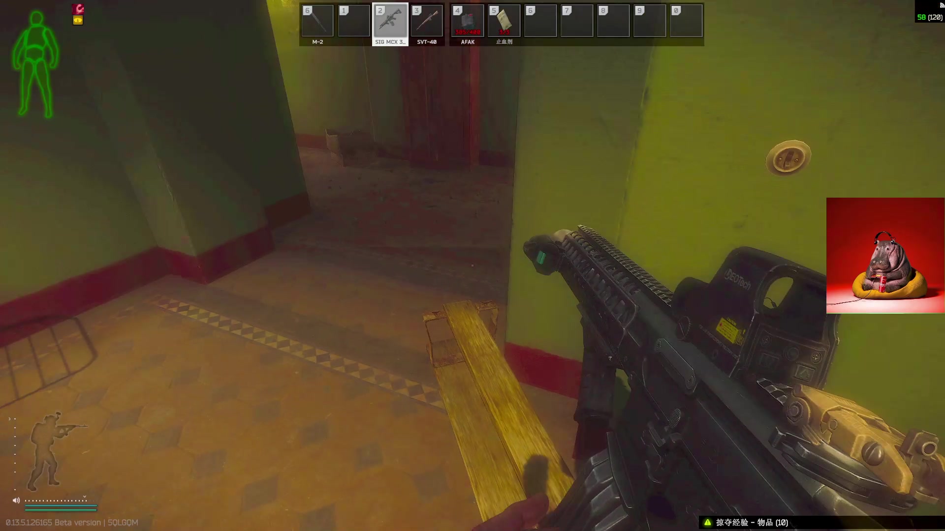 【2023-09-12 09点场】斯祥丶：这β游戏真别玩看看得了