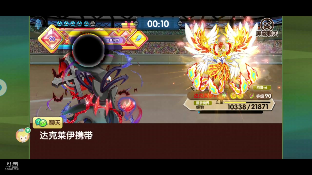 【2023-09-11 21点场】淼小晟：小晟：新赛季也要啸着玩！