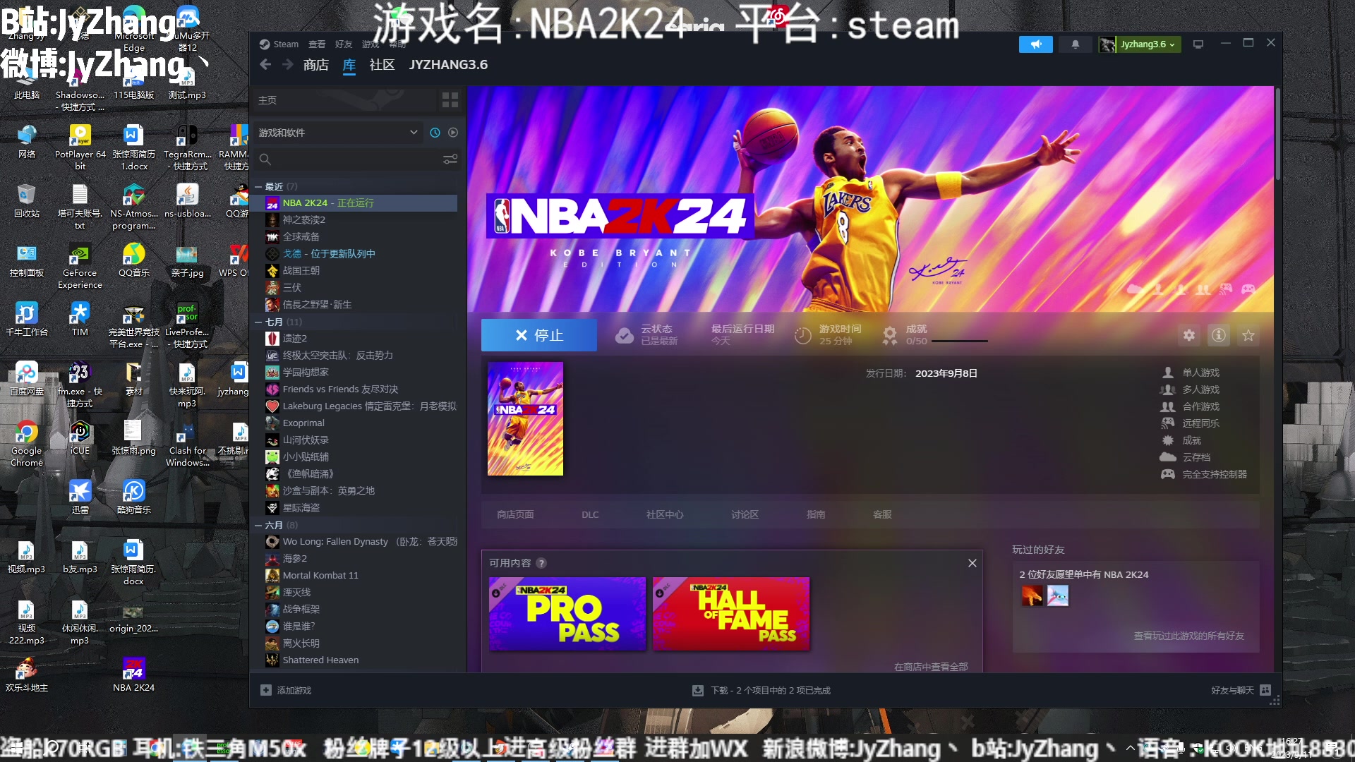 【2023-09-11 15点场】JyZhang：【Jy张】这个游戏真不错