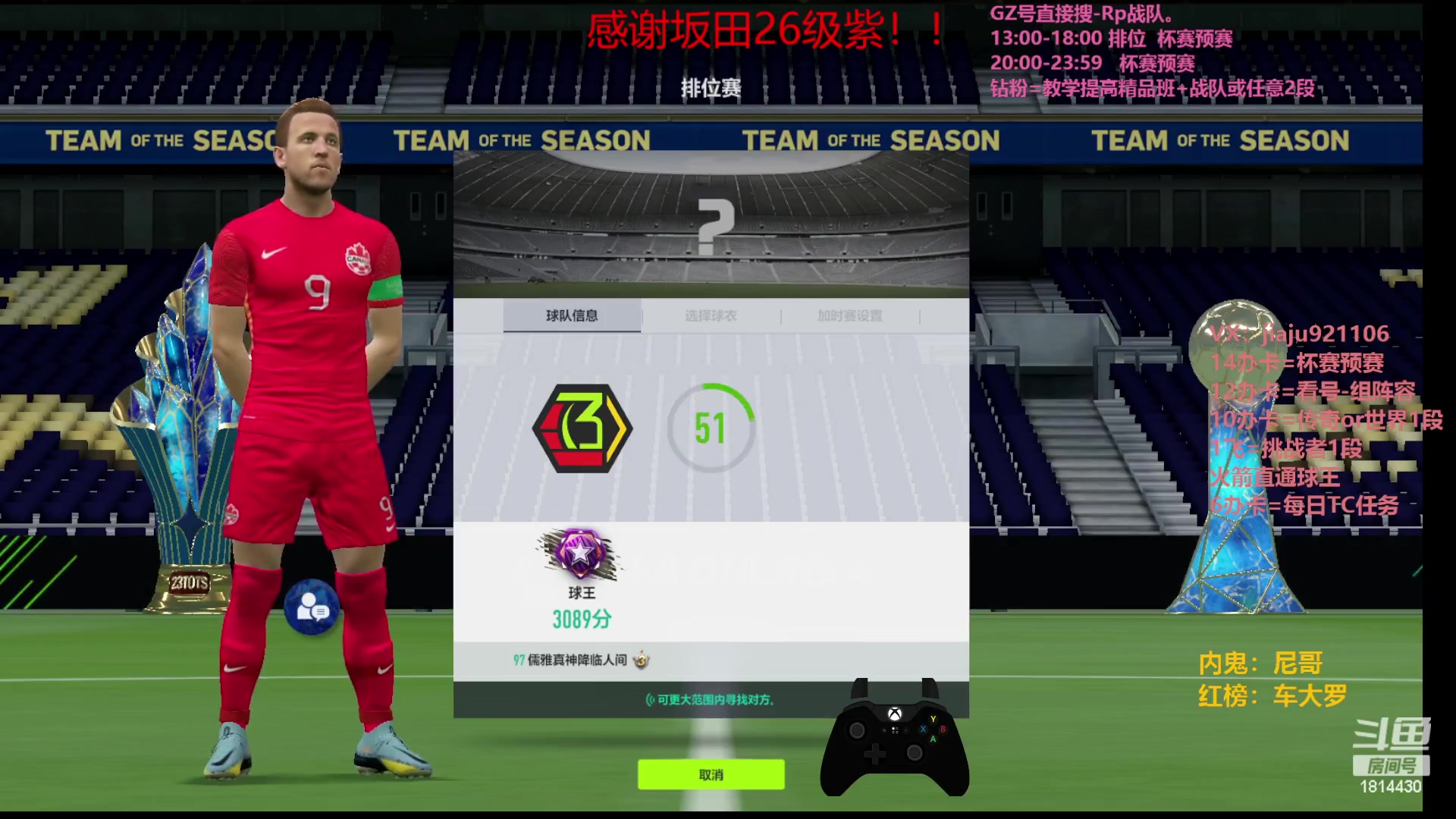 【2023-09-12 18点场】JiaJu就是我啊：国服第一352在线反击~