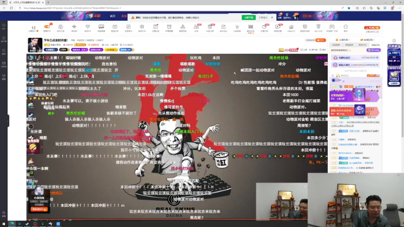 【英雄联盟】芜湖大司马丶的精彩时刻 20230912 07点场