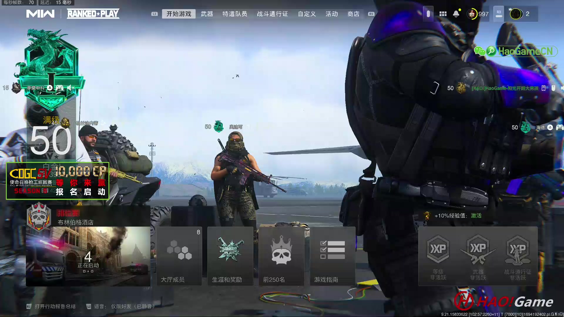 【2023-9-10 21点场】COD19：MWII - 排名对战